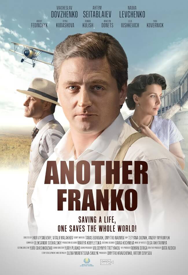 Another Franko Movie Poster