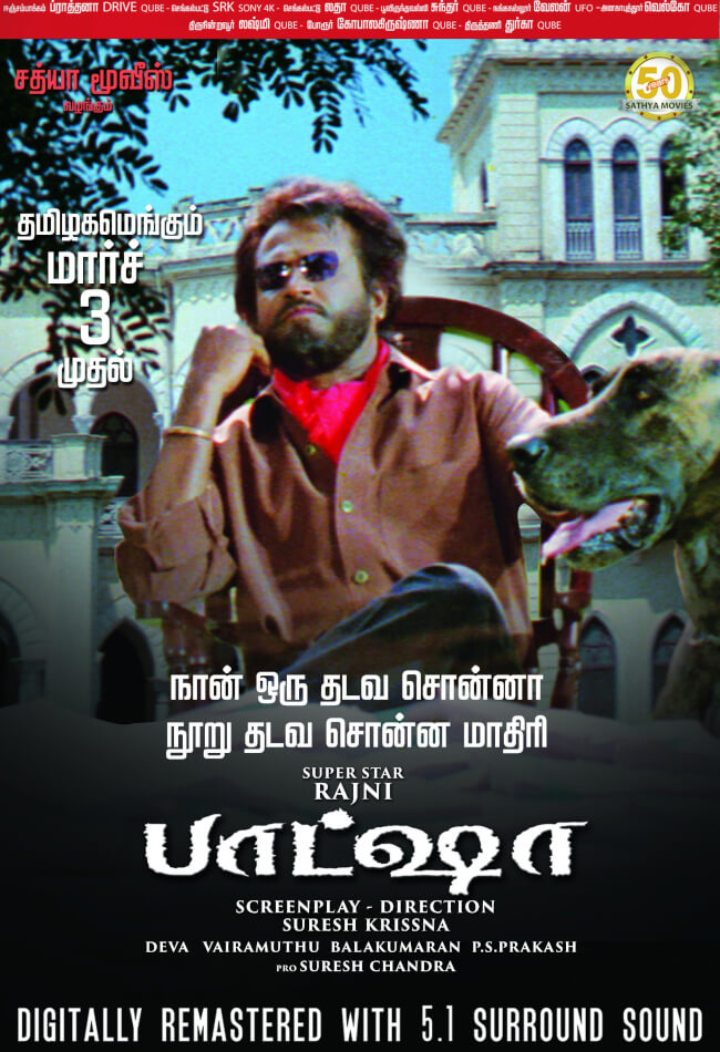 Baasha Movie Poster