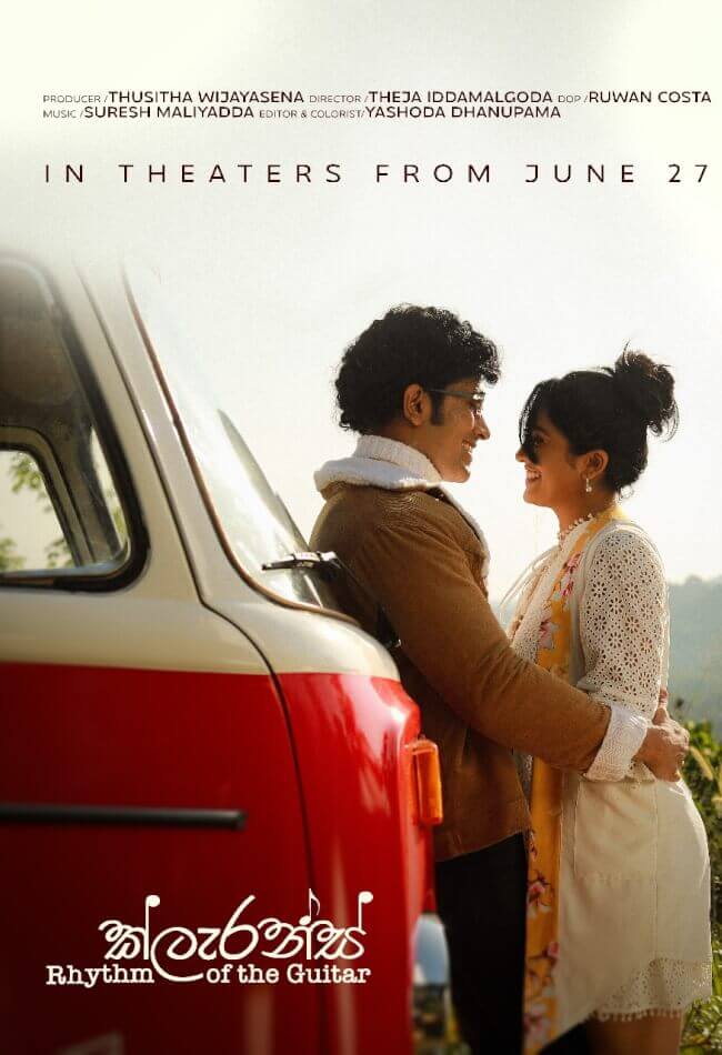 Clarence: Rhythm Of The Guitar Movie Poster