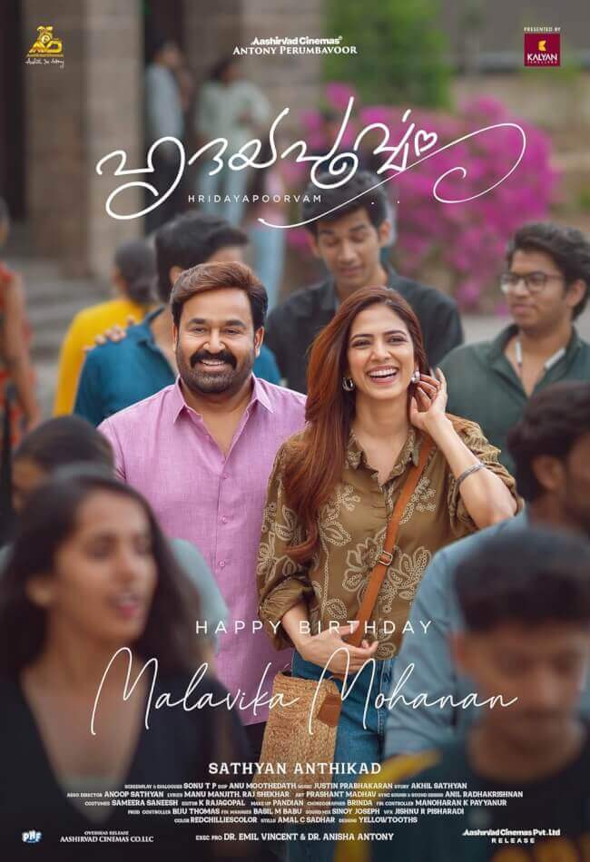 Hridayapoorvam Movie Poster