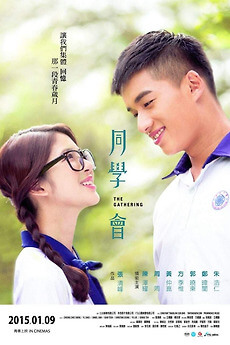 The Gathering Movie Poster