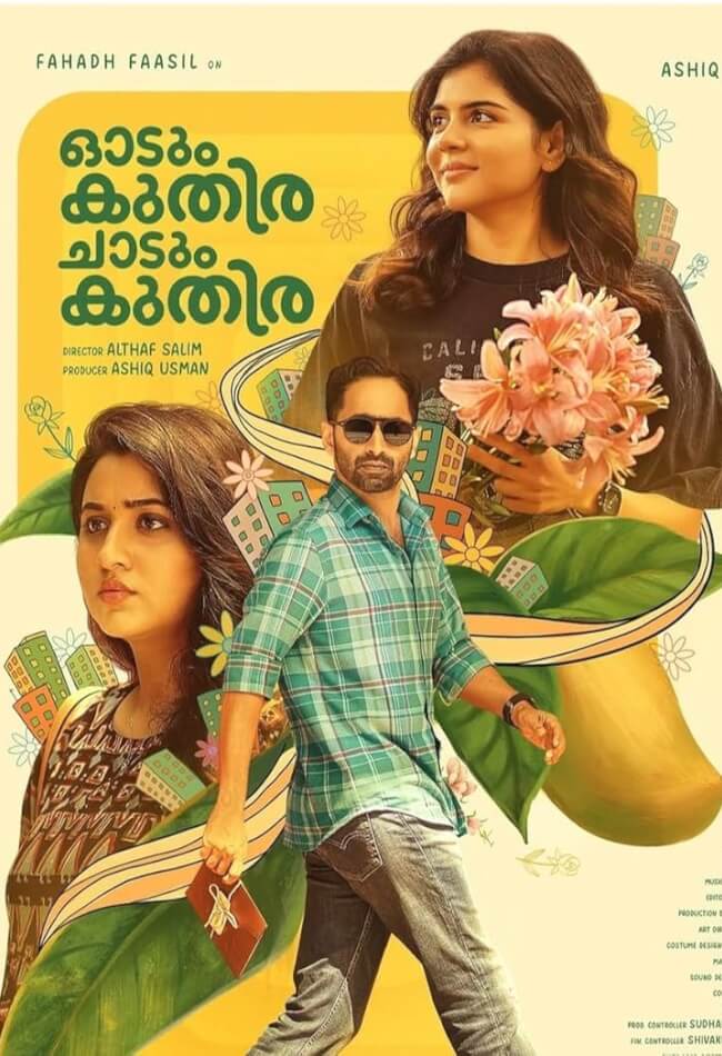 Odum Kuthira Chaadum Kuthira Movie Poster