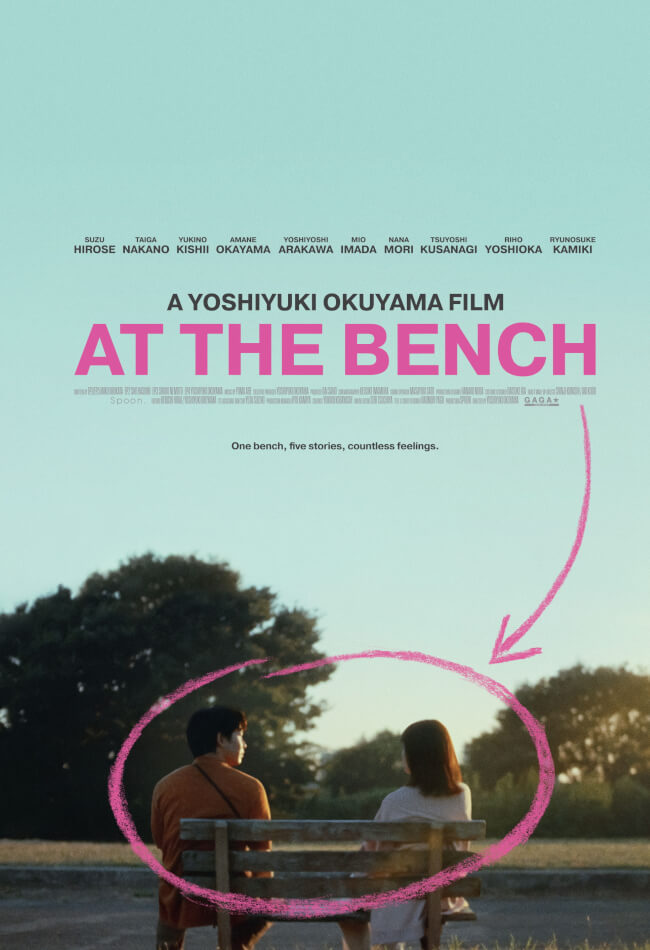 At The Bench Movie Poster