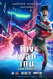 Game Changer (2021 OLD) Movie Poster