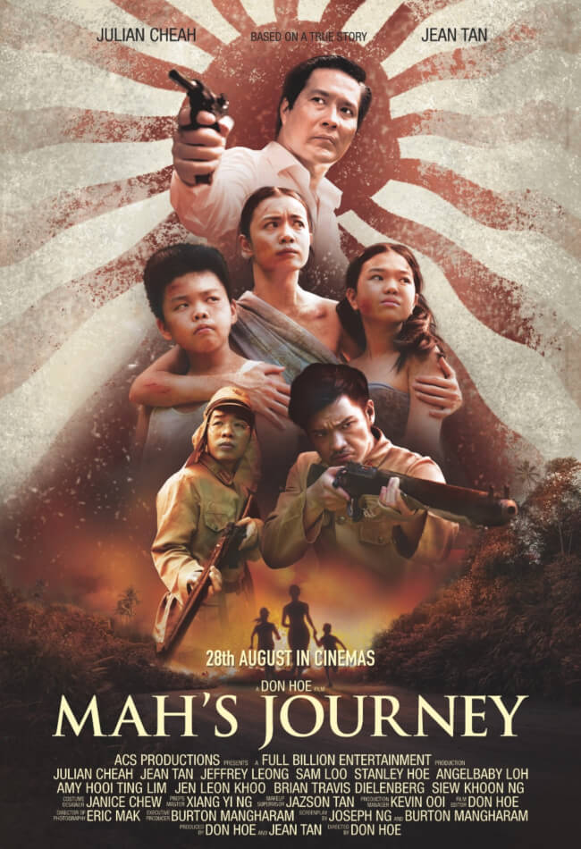 Mah's Journey Movie Poster