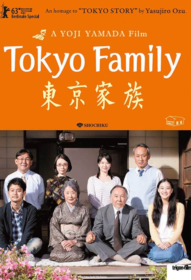 Tokyo Family Movie Poster