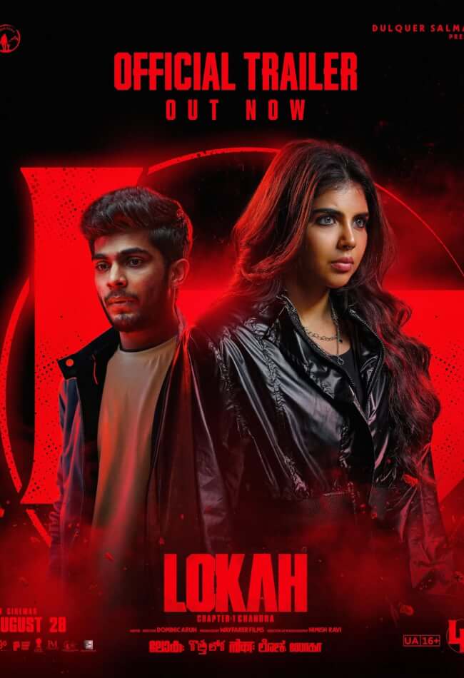 Lokah Chapter 1: Chandra Movie Poster