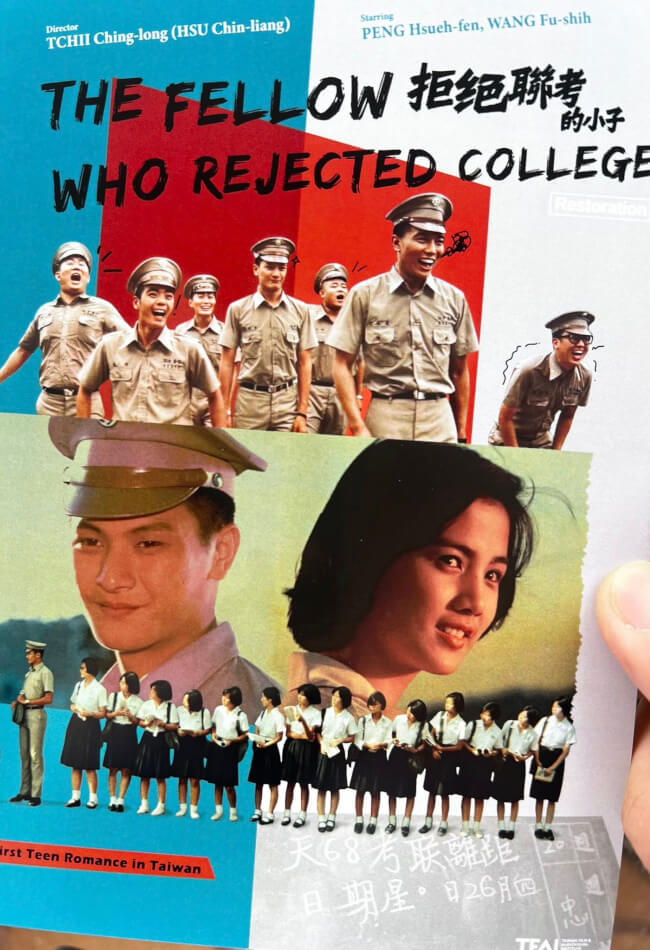 The Fellow Who Rejected College Movie Poster
