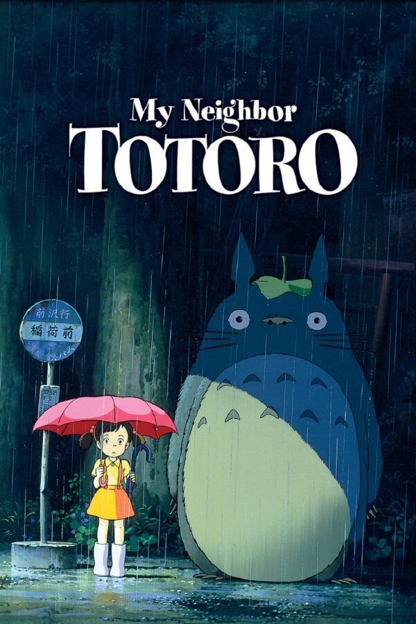 STUDIO GHIBLI: My Neighbor Totoro Movie Poster