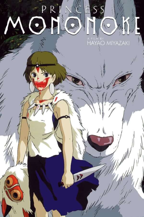 STUDIO GHIBLI: Princess Mononoke Movie Poster