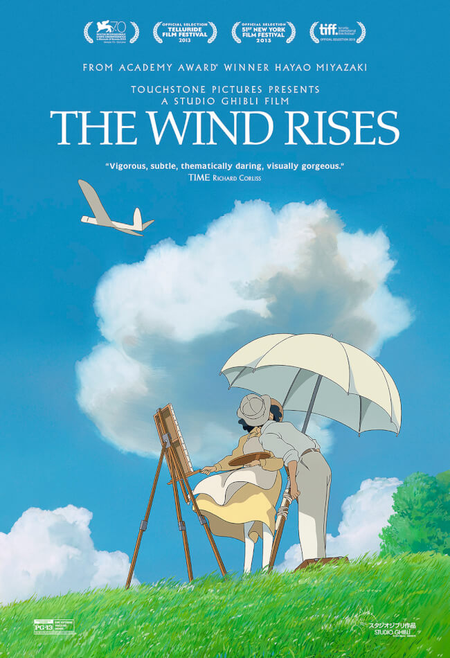 The Wind Rises Movie Poster
