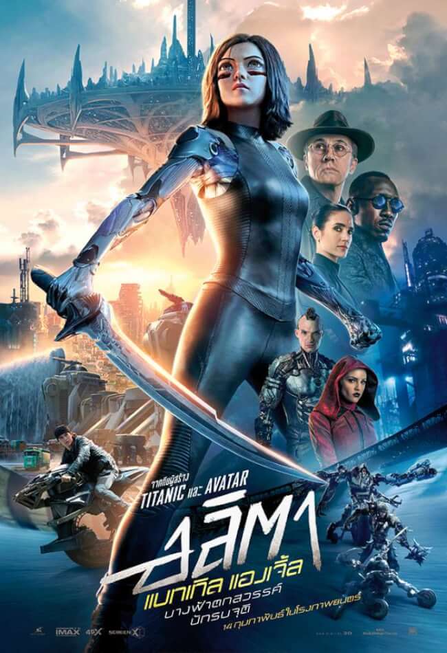 Alita Battle Angel Movie Poster