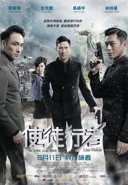 Line Walker Movie Poster
