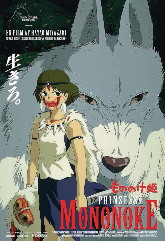 Princess Mononoke Movie Poster