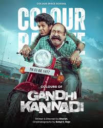 Gandhi Kannadi Movie Poster