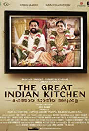 The Great Indian Kitchen Movie Poster