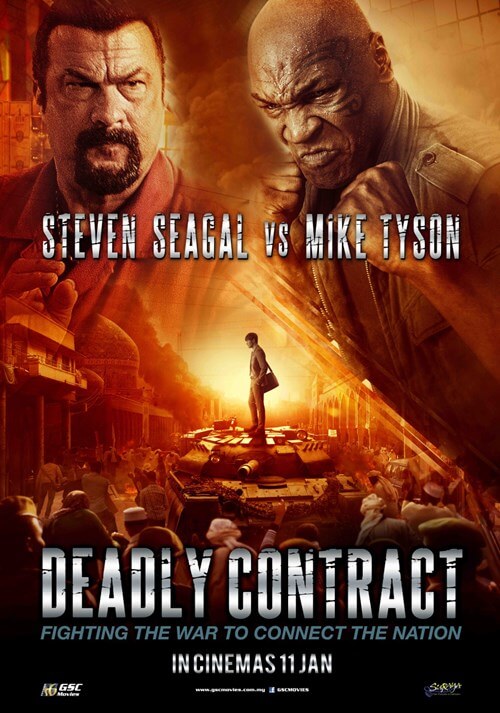 Deadly Contract Movie Poster