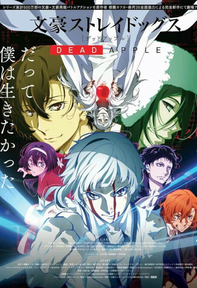 Bungo Stray Dogs: Dead Apple Movie Poster