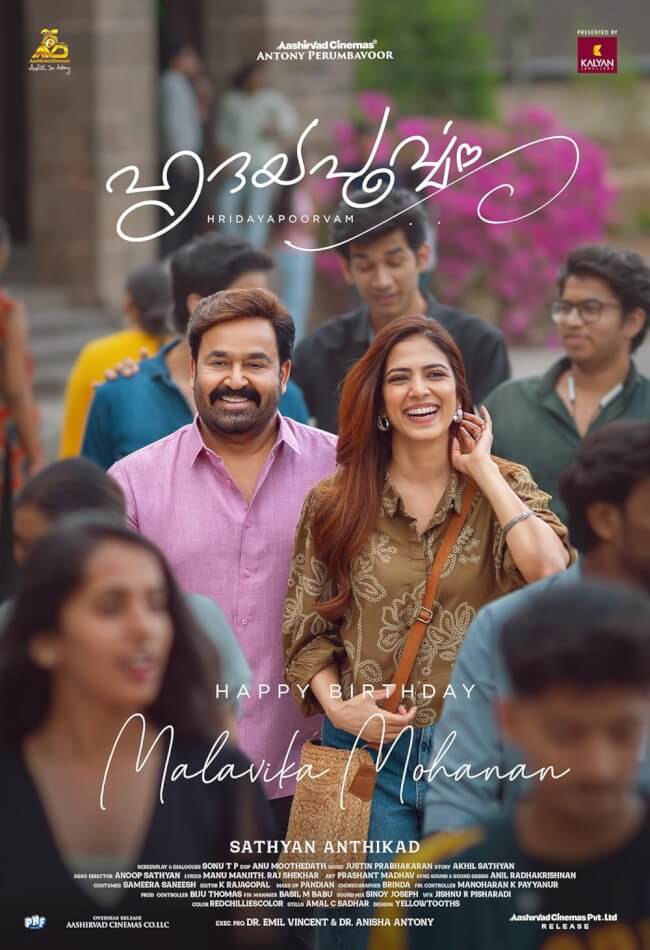 Hridayapoorvam Movie Poster