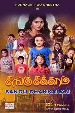 Sangu Chakkaram Movie Poster