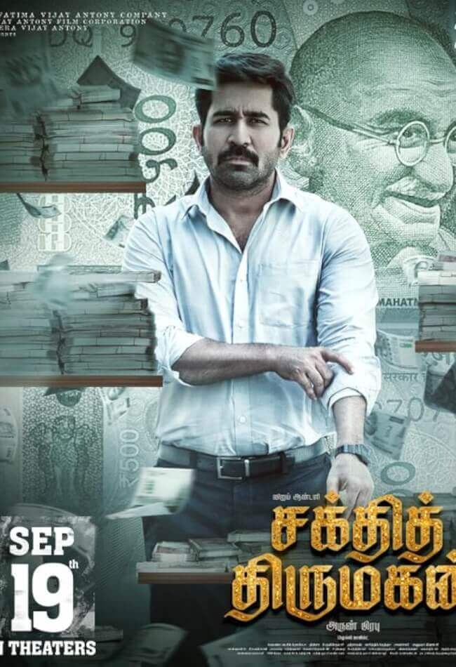 Shakthi Thirumagan Movie Poster