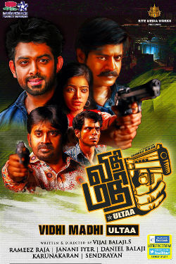 Vidhi Madhi Ultaa Movie Poster