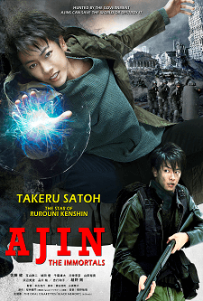Ajin Movie Poster