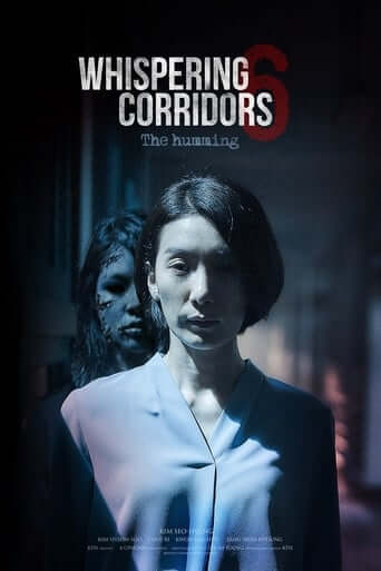 Whispering Corridors: The Humming Movie Poster