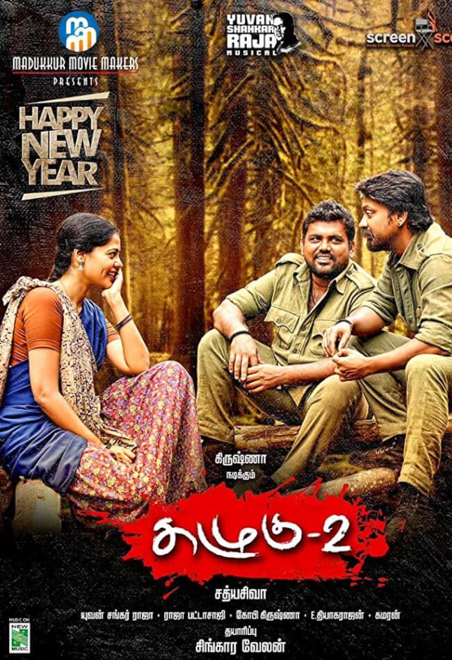 Kazhugu 2 Movie Poster