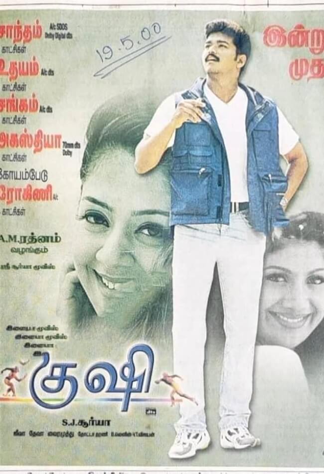 Kushi Movie Poster