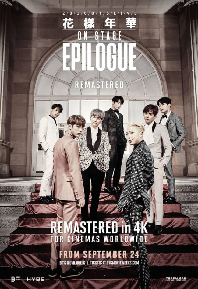 BTS 2016 Live The Most Beautiful Moment In Life On Stage: Epilogue Remastered Movie Poster