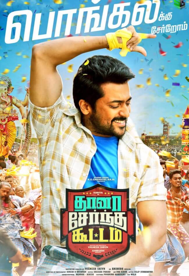 Thaanaa Serndha Koottam Movie Poster