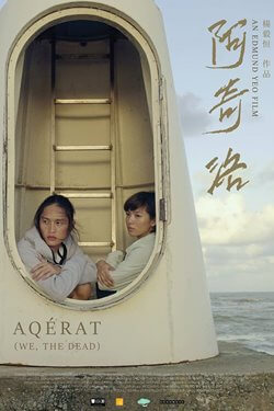 Aqerat Movie Poster
