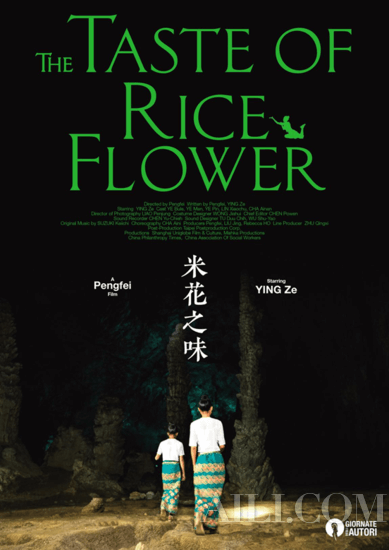 5The Taste Of Rice Flower Movie Poster
