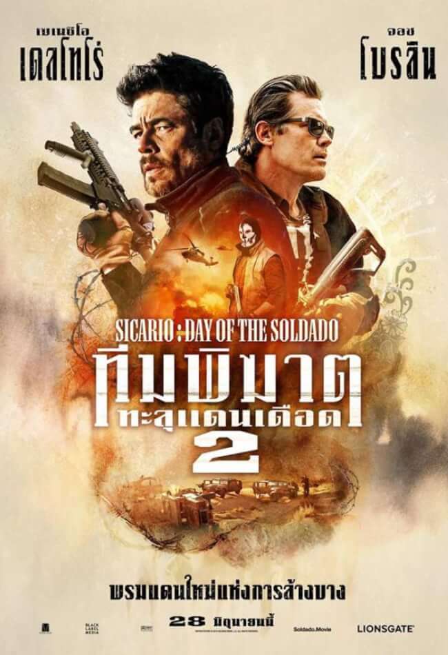 Sicario Day of the Soldado Movie Poster