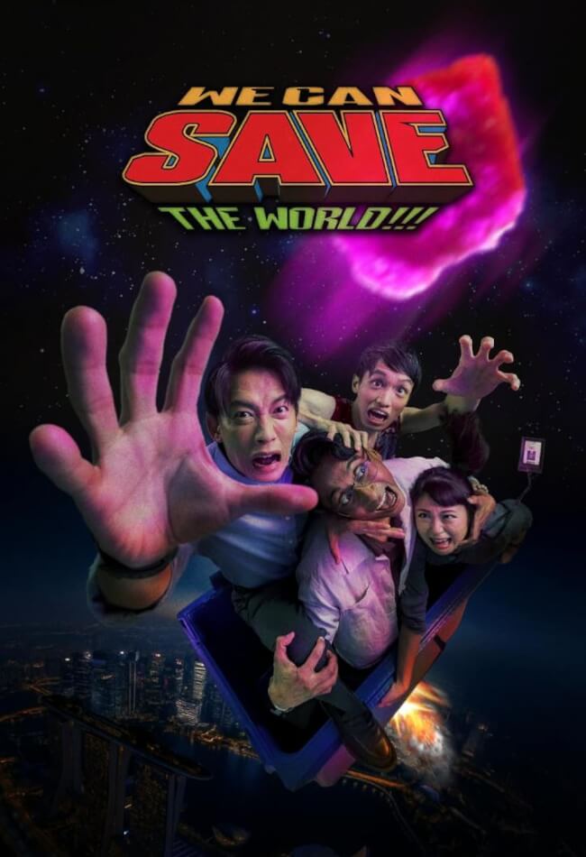 We Can Save The World!!! Movie Poster