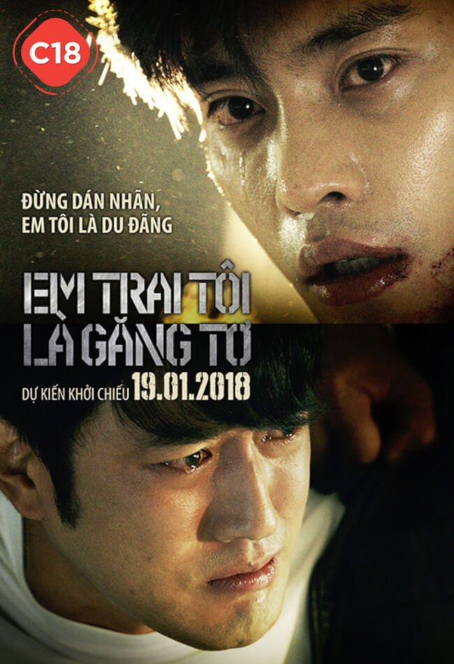 BROTHER IN HEAVEN Movie Poster