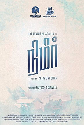 Nimir Movie Poster