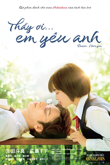 SENSEI...I LOVE YOU Movie Poster