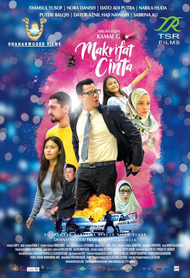 Makrifat Cinta Movie Poster