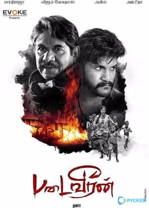Padai Veeran Movie Poster