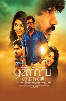 Yemaali Movie Poster