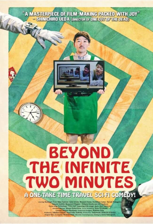 Beyond The Infinite Two Minutes Movie Poster