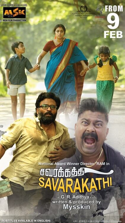Savarakathi Movie Poster