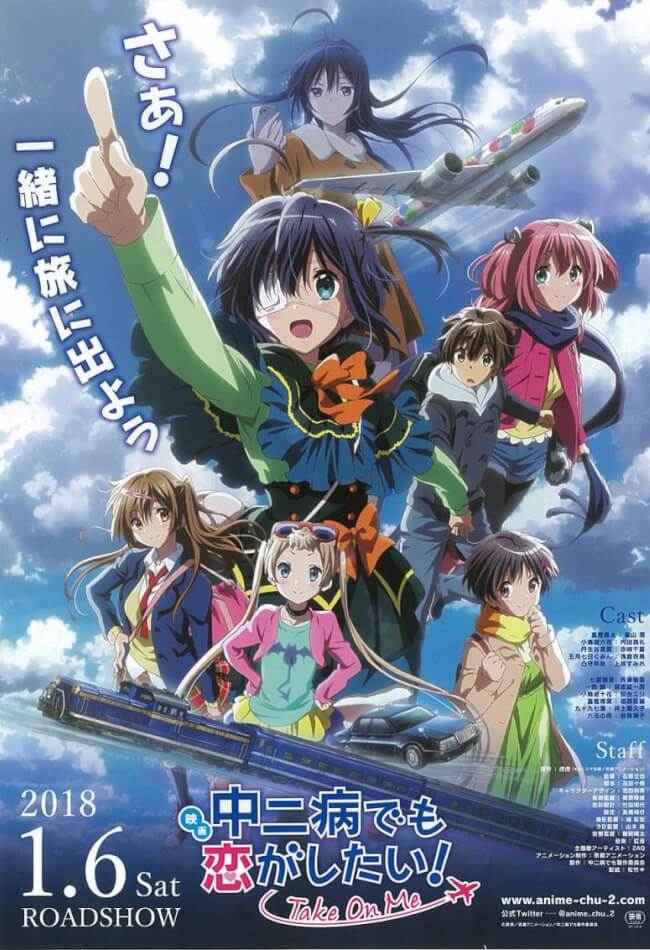 Love, Chunibyo And Other Delusions! Take On Me Movie Poster