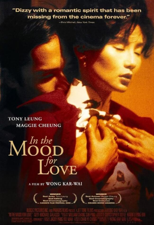 In The Mood For Love: 25th Anniversary Special Edition Movie Poster