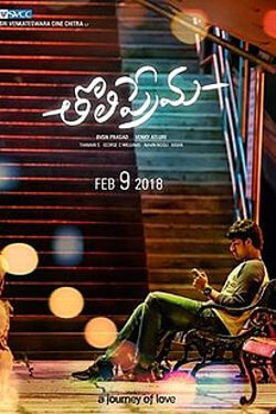 Tholi Prema Movie Poster