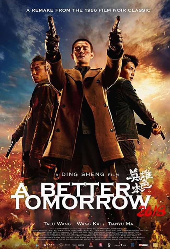 A Better Tomorrow 2018 Movie Poster
