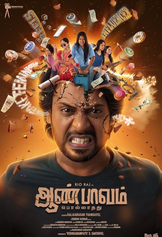 Aan Paavam Pollathathu Movie Poster