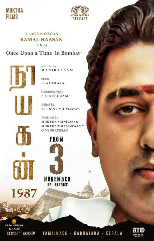 Nayakan Movie Poster